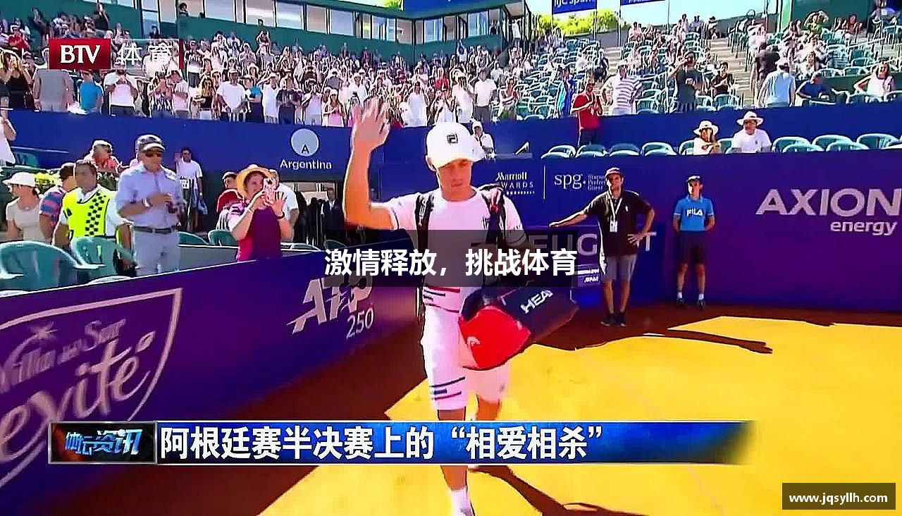 ld乐动sports体育激情释放，挑战体育
